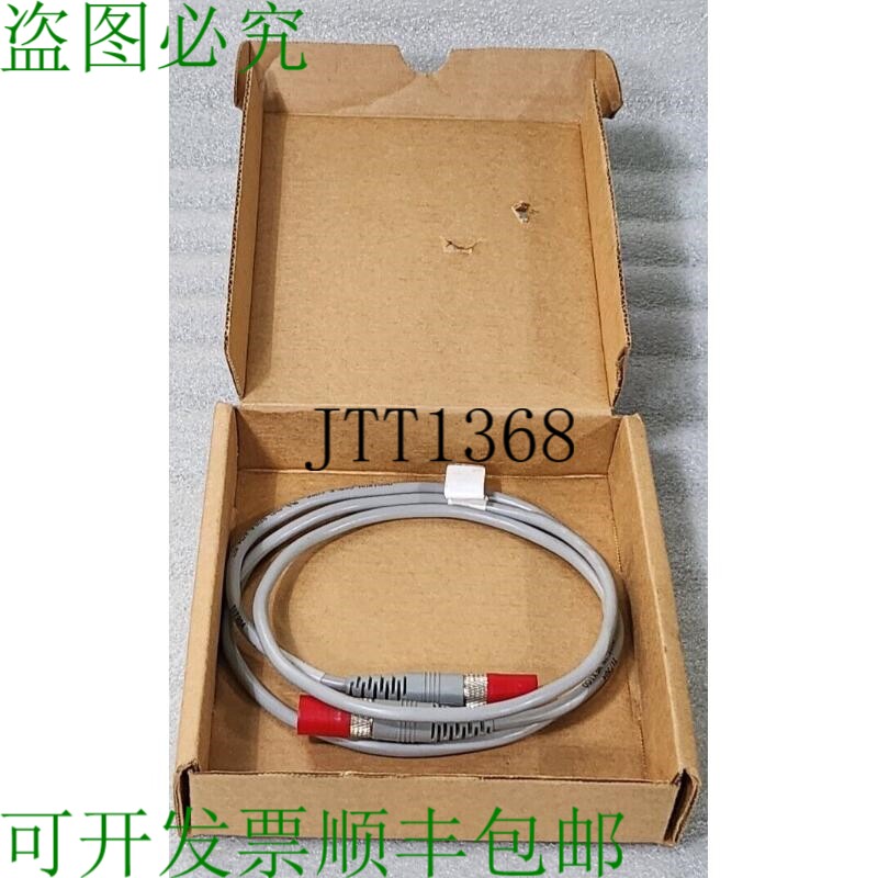 原装供应AGILENT 电源传感器电缆 8120-8319