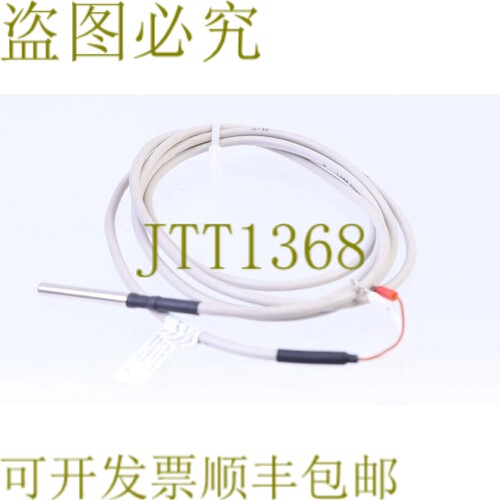 原装供应LIMATHERM TOPE-361-40-4-LiYY-Pt1000-B-2-1,5M