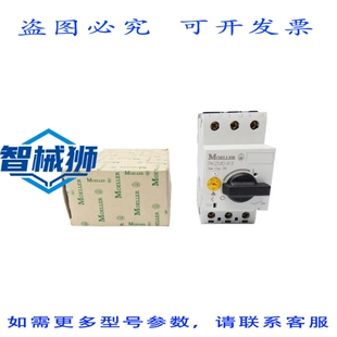 原装供应 KLOCKNER MOELLER PKZMO-6.3 600VAC 4-6.3A NSMP