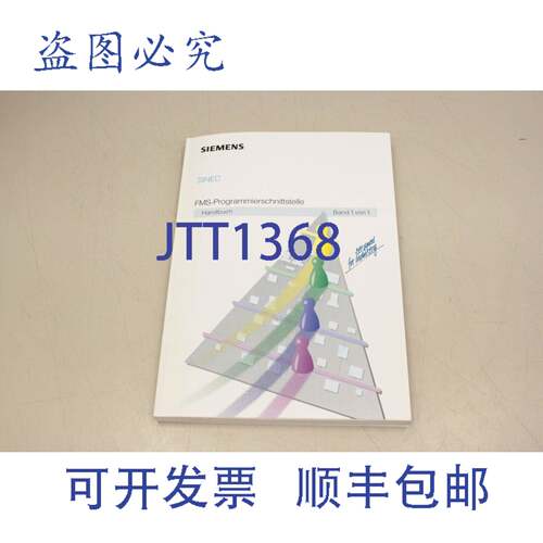 原装供应SINEC FMS编程接口PLC C79000-G8900-C073