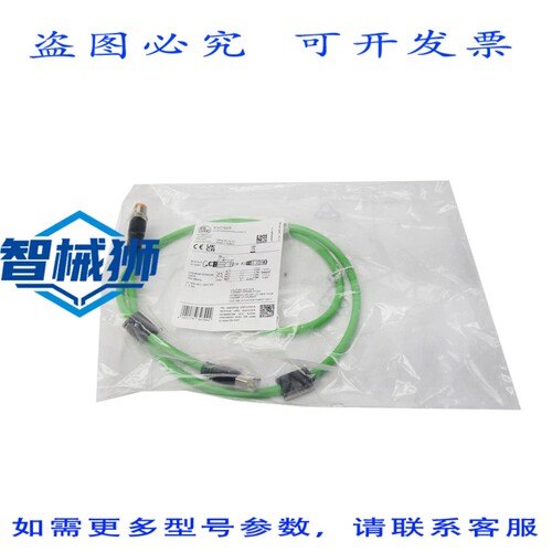原装供应 IFM EFECTOR EVC925 VSTGN040MSS0001K04STGP040-S 30VD