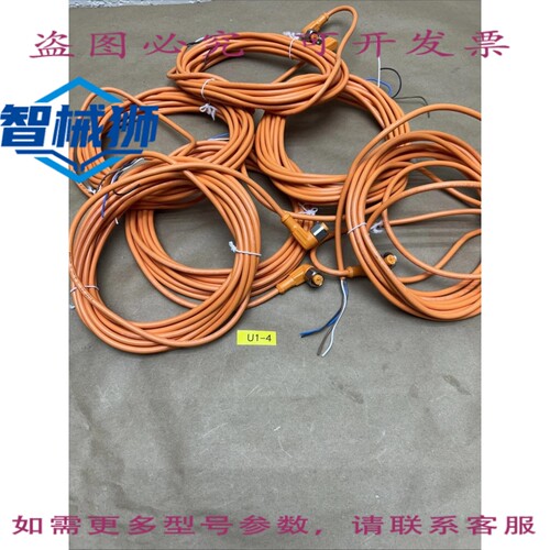 原装供应 （6）BELDEN PRKWT 4-07/5M 电缆 NNB +