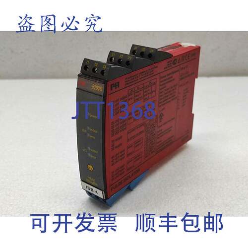 原装供应PR ELECTRONIC 5202B 脉冲隔离器
