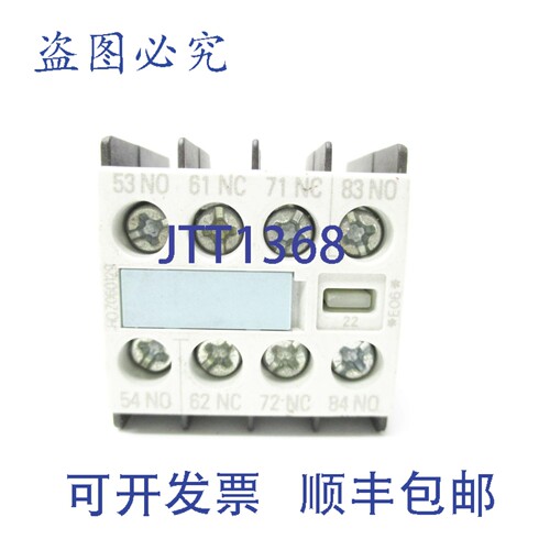 原装供应3RH1911-1FA22 240V 10A NSNP