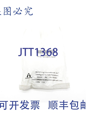 原装供应阿姆斯特朗 B1669-3 NSMP
