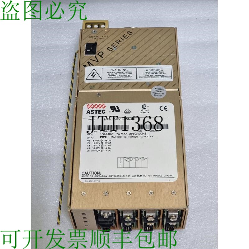 原装供应ASTEC MVP 系列 MP4-2E-1L-1L-4NN-00 P/N 73-540-0670