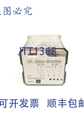 原装供应罗克韦尔AB 700-HB33Z24-4 系列E 24VDC 15A NSNP