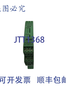 原装供应HTMANN 安全继电器 FER UNMP