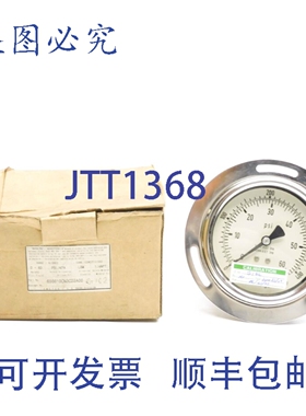 原装供应USG AMETEK 656610CN33A00 0-60PSI NSMP