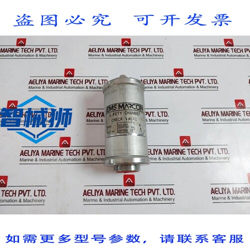 原装供应 MARCON SC201 安全室方格阀 26009-02