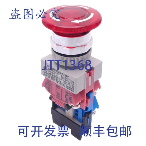 原装供应IDEC AVLW49902D-R-24V 照明推/扭急停开关，?22mm，2NC