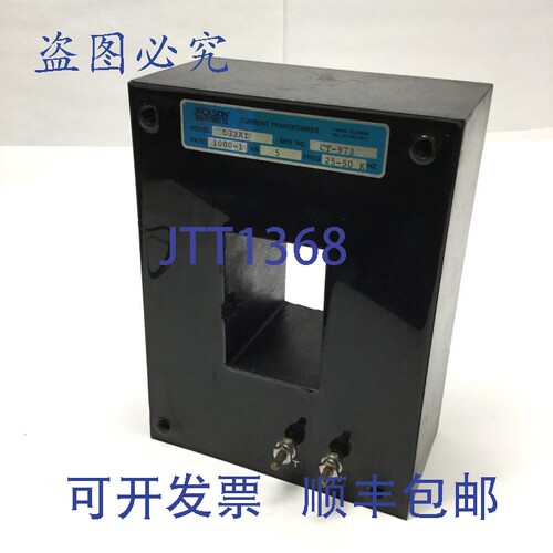 原装供应Jackson D33AI 电流互感器，比率 1000:1，5VA，25-50kHz