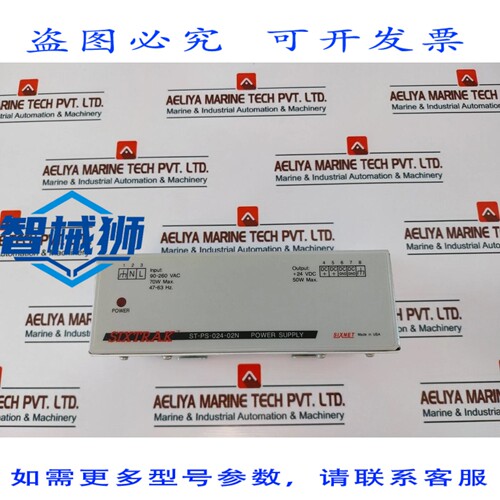 原装供应 SIXNET ST-PS-024-02N 电源适配器 90-260 VAC 70W 大功