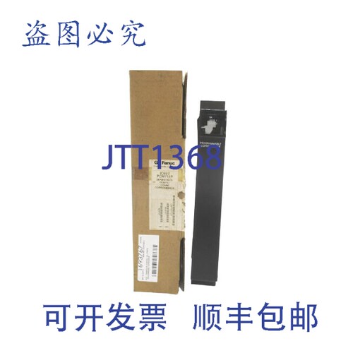 原装供应FANUC IC697PCM711P NSMP