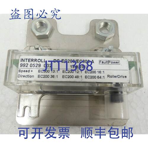 原装供应DC-EC200/EC300A，INTERROLL