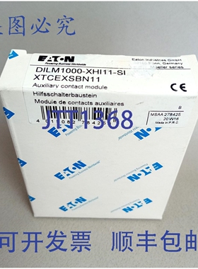 原装供应DILM1000-XHI11-SI XTCEXSBN11