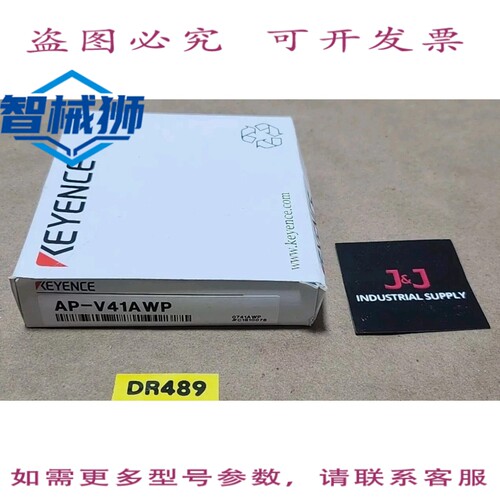 原装供应 基恩士 AP-V41AWP 功放主机 PNP +