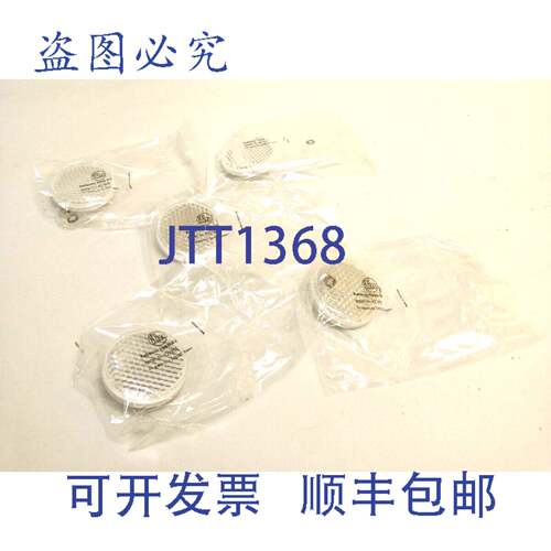 原装供应5 x IFM E20956 TS50-02 反射器、激光反射器、工具反射