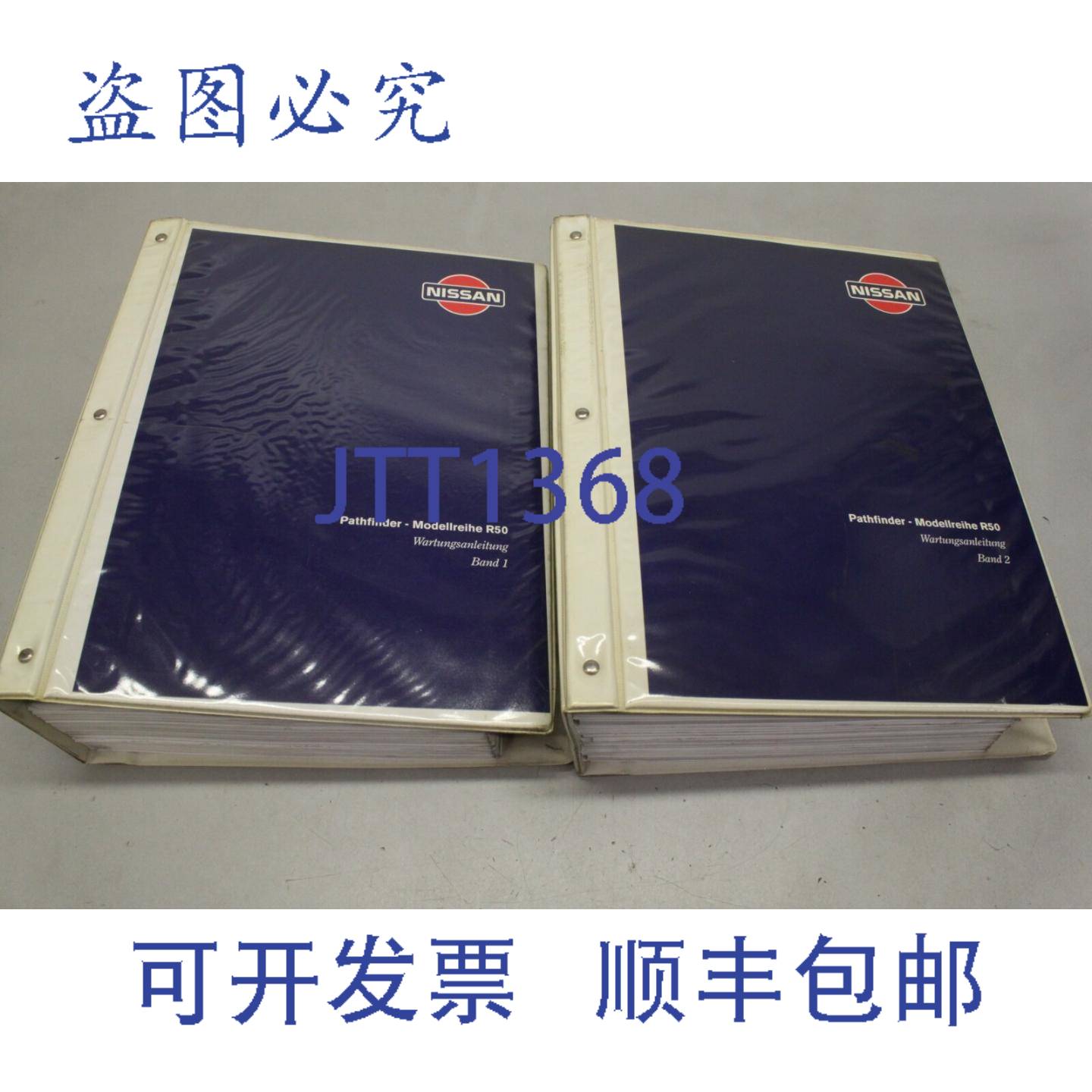 原装供应R50 Pathfinder 车型系列 1999 年 SM9G-R50AE0E