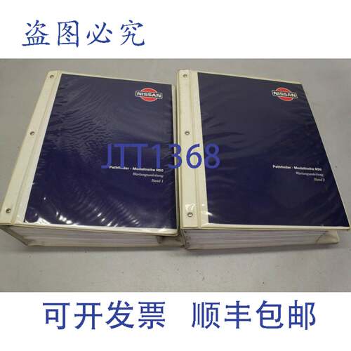 原装供应R50 Pathfinder 车型系列 1999 年 SM9G-R50AE0E