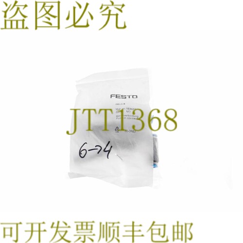 原装供应FESTO QS-6-4 153037 M3 QS64 推入连接器 10PCS