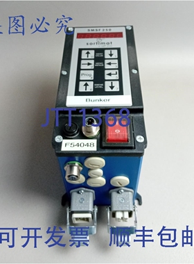 原装供应Sortimat SMSF 250