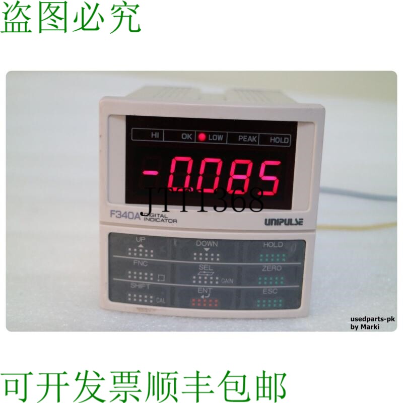 原装供应UNIPULSE F340A 数字电视机