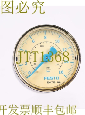 原装供应FESTO 356759 0-16 巴