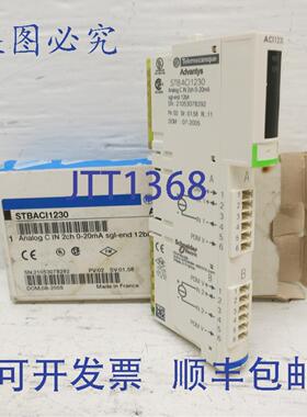 原装供应 STBACI1230 Advantys STB 模拟量 C 输入