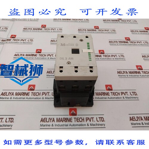 原装供应 KLOCKNER MOELLER DIL3AM85 接触器 220V 60HZ