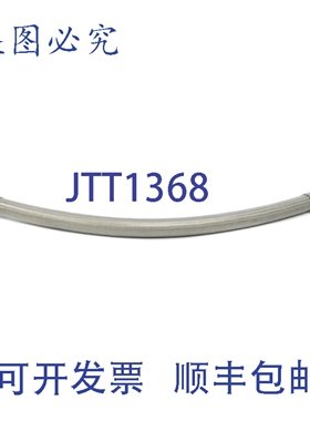 原装供应AFLEX 软管 Z299975 R05-H1-2342-104 16-BUGP-SI-32IN-1