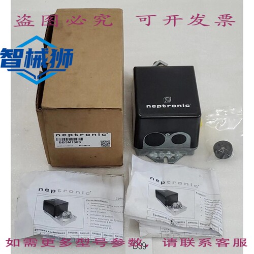 原装供应 Neptronic 70 英寸磅扭矩执行器 8VA 0-90 秒 +