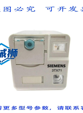 原装供应 3TX7115-5LB03 12VDC 16A NUPI