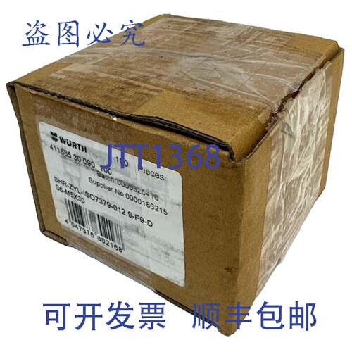 原装供应Würth 411885 30 090 SHR-ZYL-ISO7379-012.9-F9-D 气缸