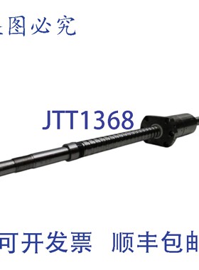 原装供应KORTA 55143 滚珠丝杠 NSNP