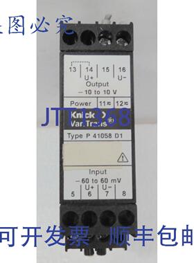 原装供应P 41058 D1，扭结