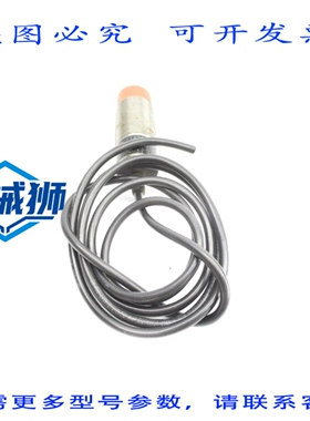 原装供应 IFM EFECTOR II0275 IIA2015-BB0A UNMP