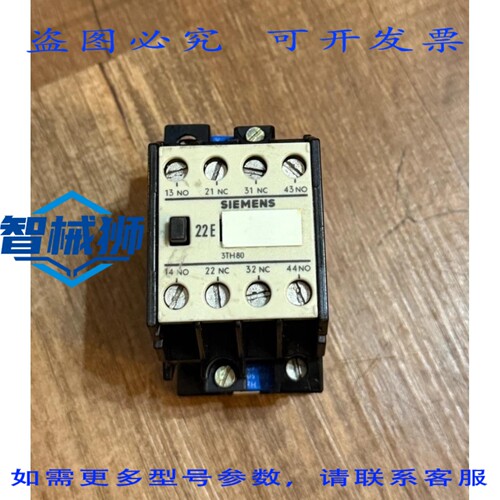 原装供应 SCHUTZ 3TH80 22-0A/220V/成色