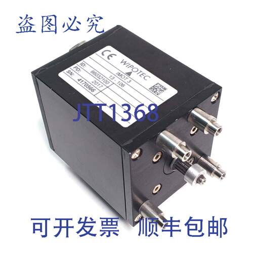 原装 供应Wipotec IMOT3/13-106驱动器 Wipotec 66032100