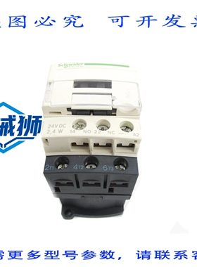 原装供应 LC1D12BL 24VDC NUPI