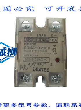 原装供应 5个G3NA-D210B固态继电器（UNMP）