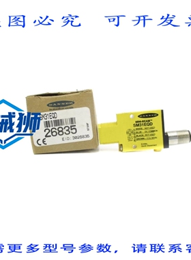 原装供应 BANNER SM31EQD 26835 10-30VDC NSMP