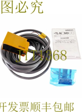 原装供应TL-N12MD1 TLN12MD1