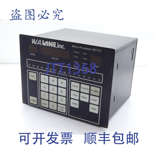 原装供应进口 56450-410 HMI