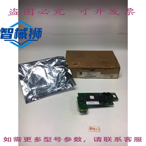 原装供应 Horner HE300IBS100G Interbus 接口模块，，