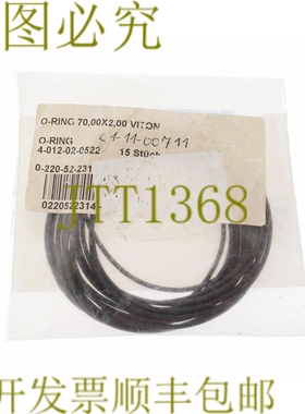 原装供应O 型圈 70X2 HOMAG 4-012-02-0522 4012020522 ORING 15