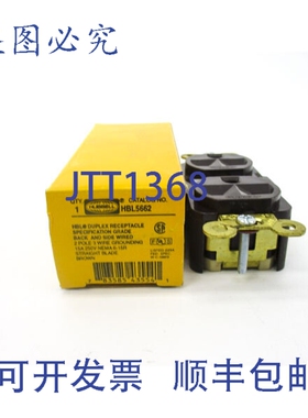 原装供应HUBBELL HBLL5662 250V 15A NSMP