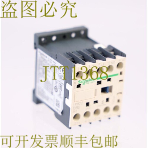 原装供应 LP1K12 10BD 24V LP1K1210BD