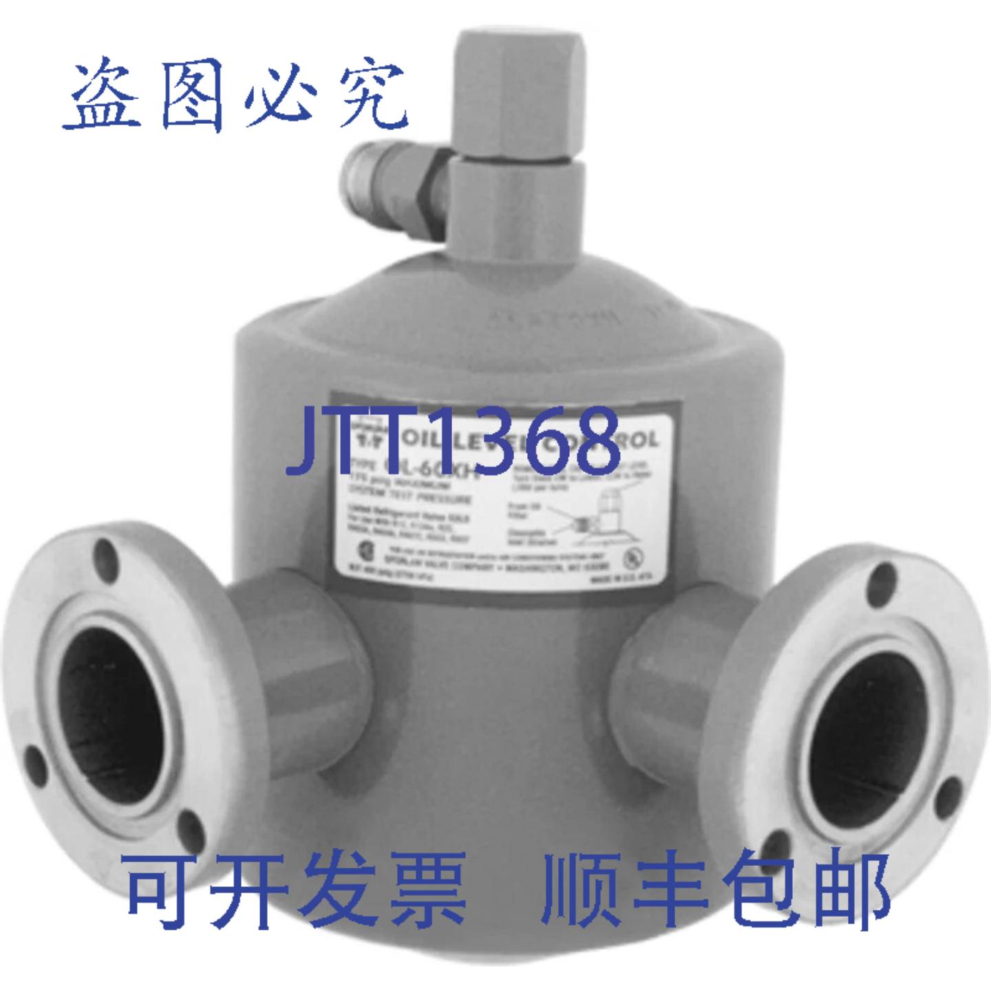 现货供应Sporlan 960100 油位控制器，3/8 SAE，9 点钟位置 OL-60