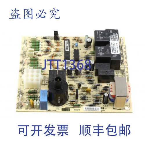现货供应特灵 BRD5766 控制板 PCB 单个替换 BRD5766